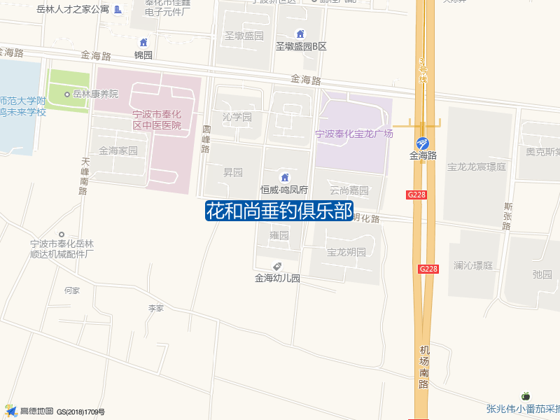 浙江省宁波市奉化区岳林街道花和尚垂钓俱乐部钓鱼点实景照片