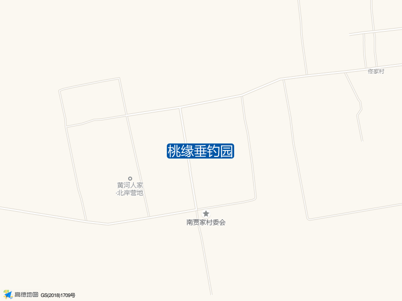 山东省东营市利津县桃缘垂钓园钓鱼点实景照片