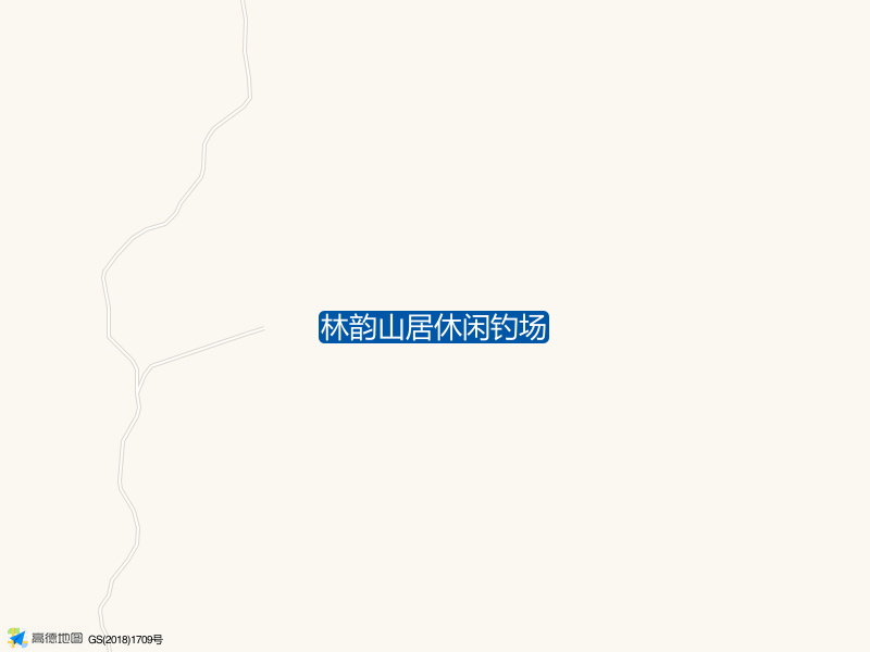 林韵山居休闲钓场钓点照片