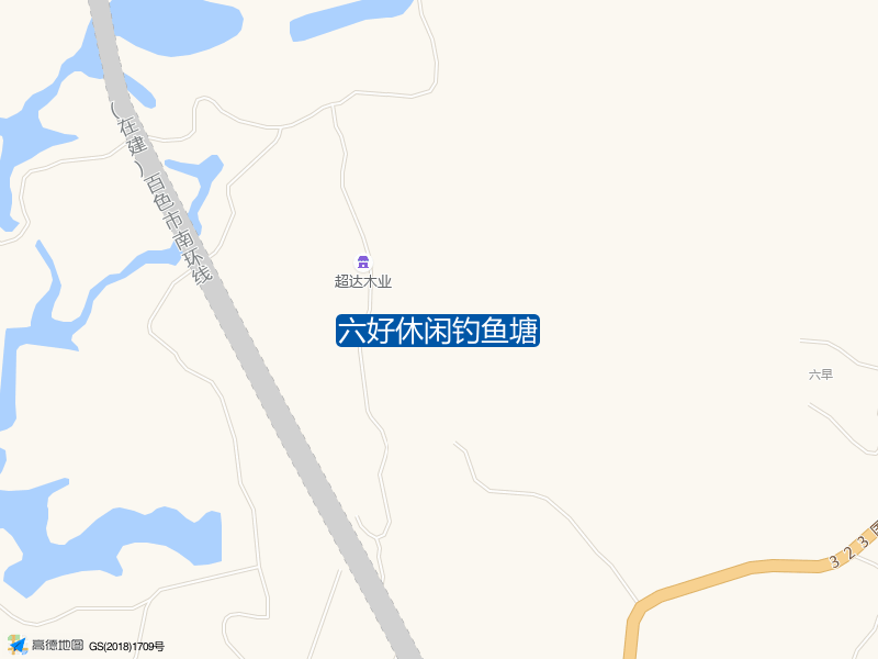 六好休闲钓鱼塘钓点照片