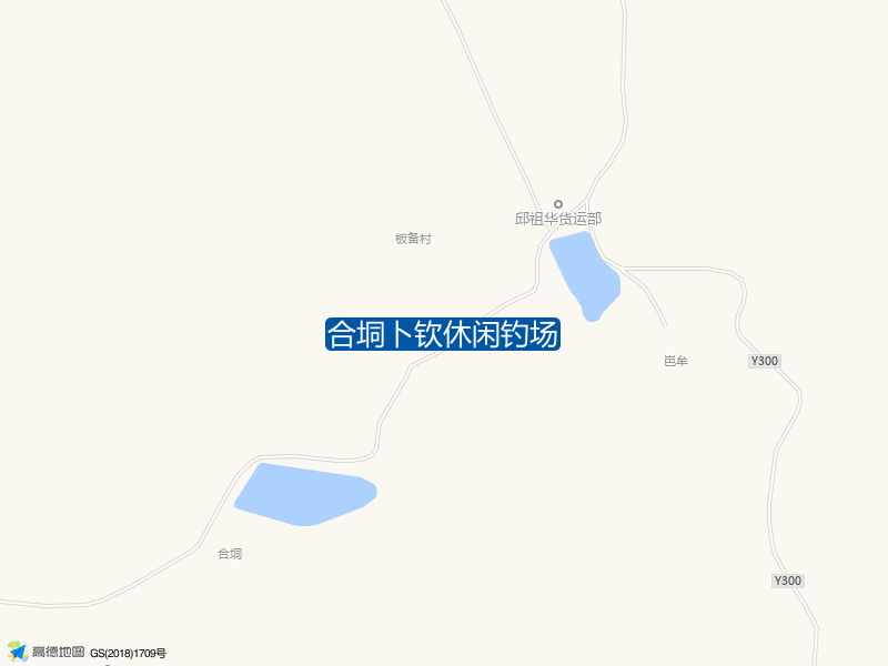 广西壮族自治区崇左市江州区江州镇板备村合垌卜钦休闲钓场钓鱼点实景照片