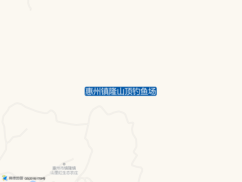 惠州镇隆山顶钓鱼场钓点照片