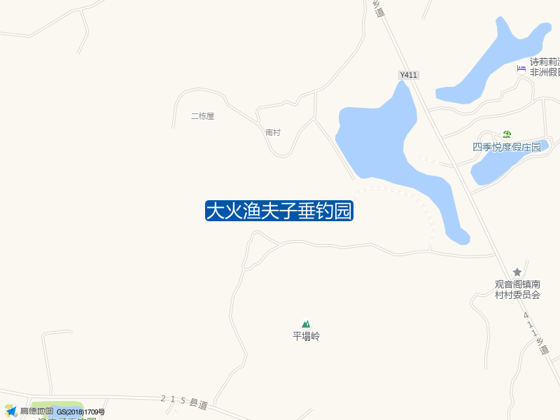 大火渔夫子垂钓园钓点照片