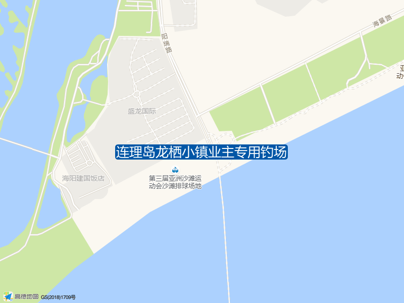 山东省烟台市海阳市阳瑞路连理岛龙栖小镇业主专用钓场钓鱼点实景照片