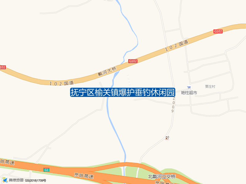 河北省秦皇岛市抚宁区G1(京哈高速)抚宁区榆关镇爆护垂钓休闲园钓鱼点实景照片