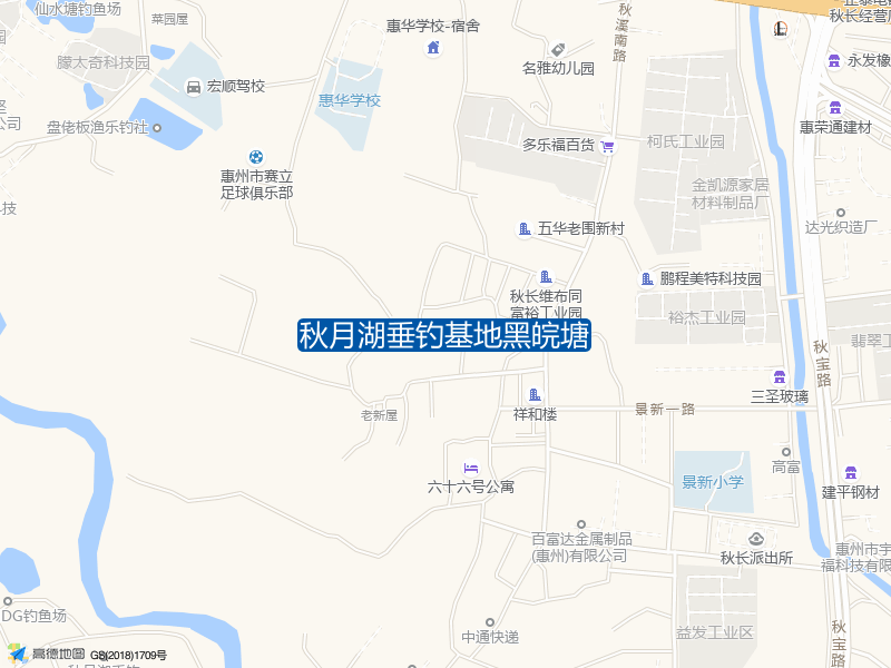 广东省惠州市惠阳区楼角秋亭湖休闲钓鱼场北侧210米秋月湖垂钓基地黑皖塘钓鱼点实景照片