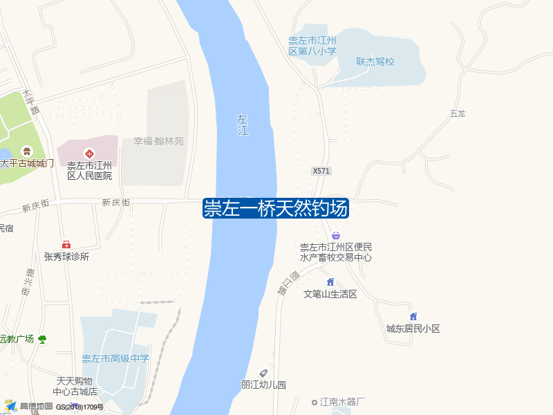 崇左一桥天然钓场钓点照片