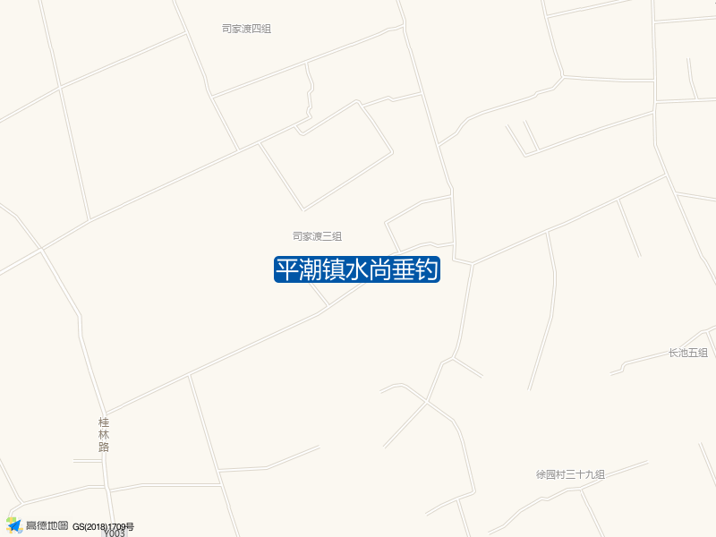 平潮镇水尚垂钓钓点照片