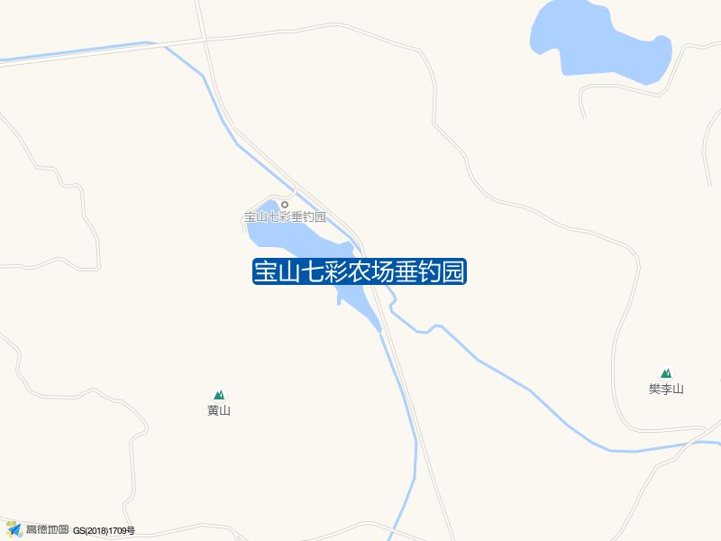 宝山七彩农场垂钓园钓点照片