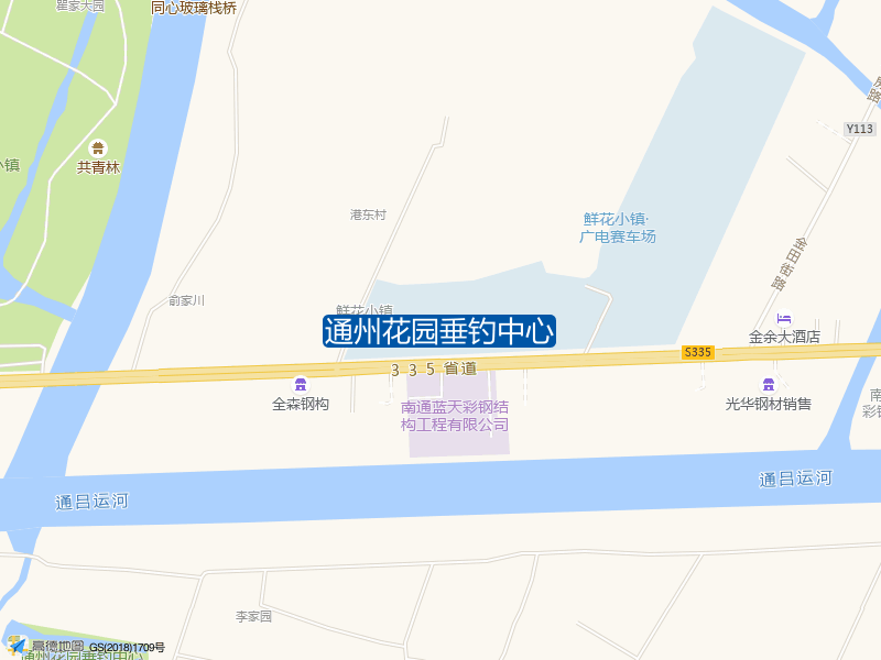 江苏省南通市通州区李家园叉叉垂钓中心东北50米通州花园垂钓中心钓鱼点实景照片