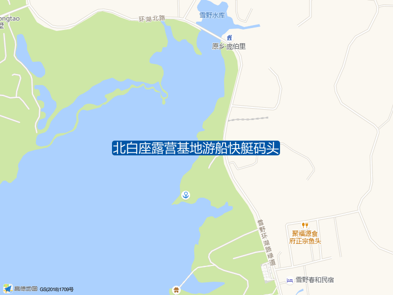 北白座露营基地游船快艇码头钓点照片