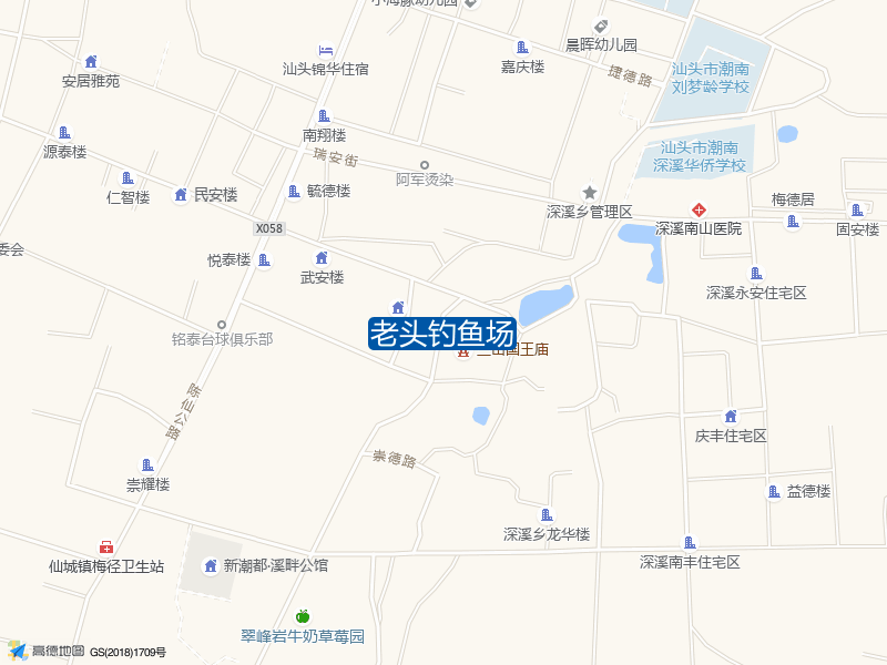 汕头市潮南区陈仙公路老头钓鱼场钓鱼点实景照片