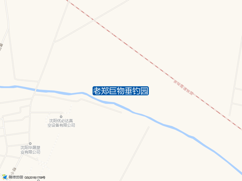 沈阳市于洪区沈马线与造小线交叉路口往东南约160米老郑巨物垂钓园钓鱼点实景照片