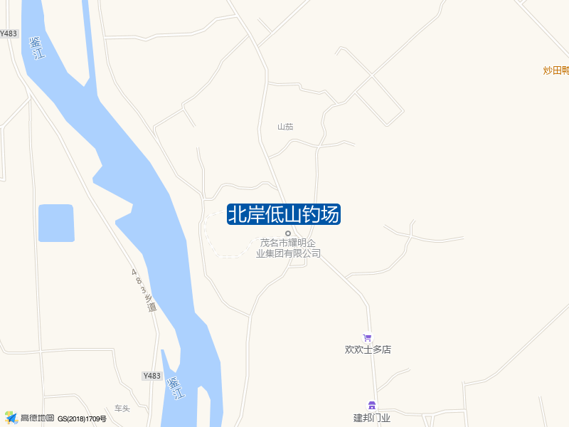 广东省茂名市化州市北岸低山村北岸低山钓场钓鱼点实景照片