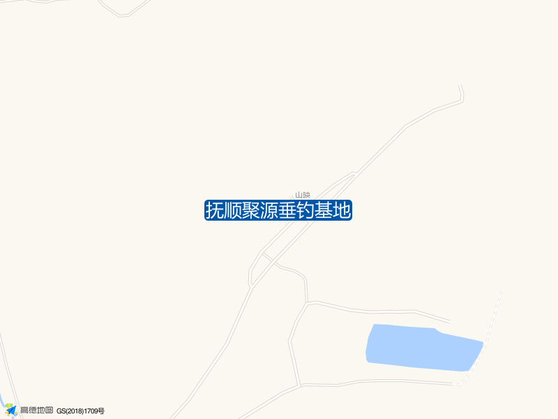 抚顺聚源垂钓基地钓点照片