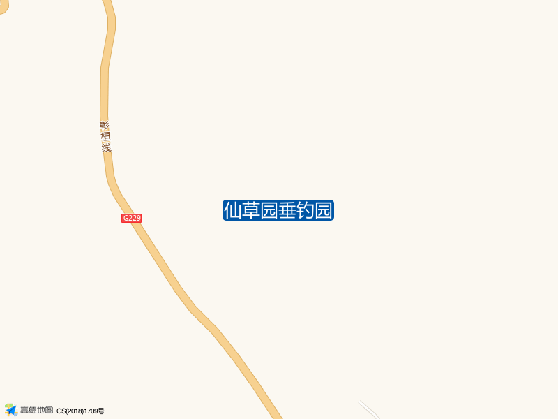 仙草园垂钓园钓点照片