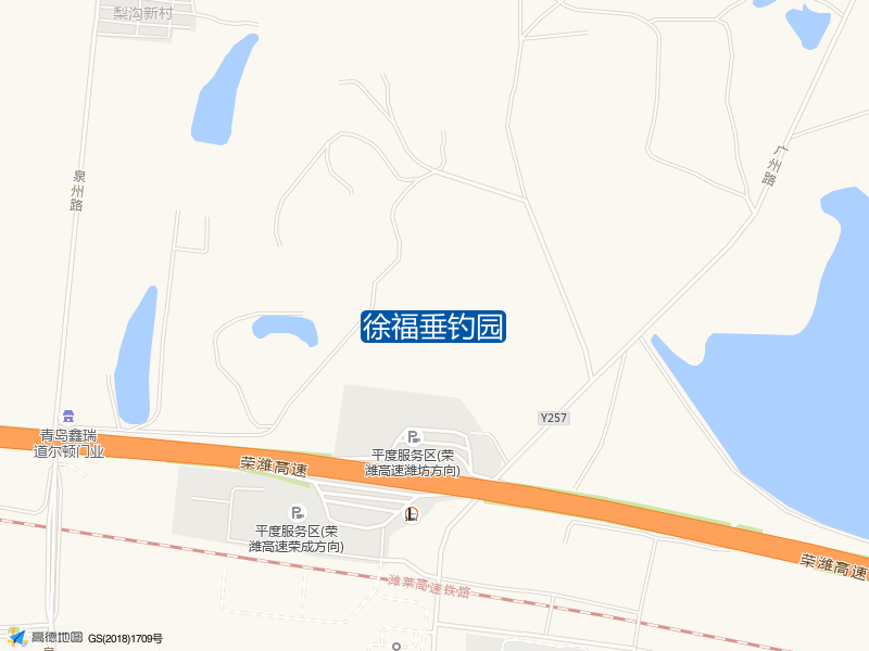 青岛市平度市泉州路福临·圣水山庄北侧约30米徐福垂钓园钓鱼点实景照片