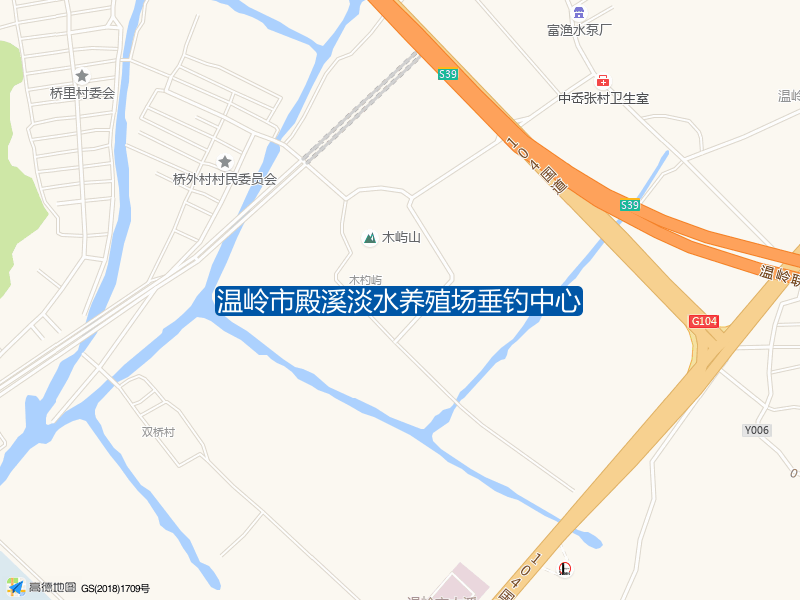 台州市温岭市南嵩路大溪镇方山小学东侧约50米温岭市殿溪淡水养殖场垂钓中心钓鱼点实景照片
