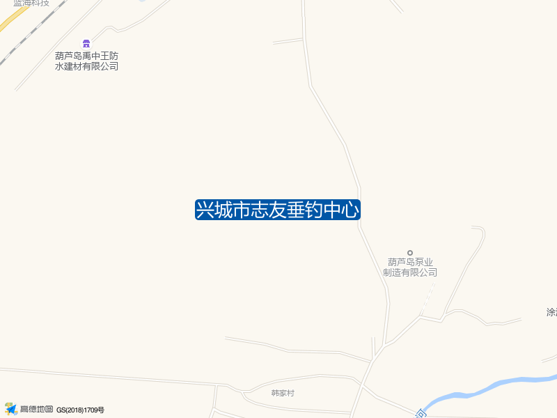 辽宁省葫芦岛市兴城市兴城市志友垂钓中心钓鱼点实景照片