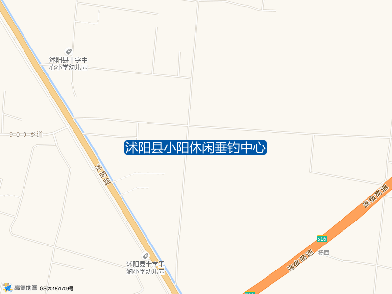 江苏省宿迁市沭阳县十字工业园区2158厂房最南侧向西300米沭阳县小阳休闲垂钓中心钓鱼点实景照片