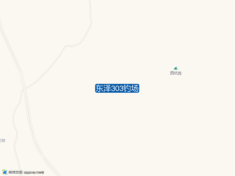 福建省南平市建阳区G237(将新大道)东泽303钓场钓鱼点实景照片