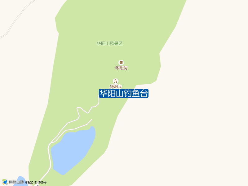 华阳山钓鱼台钓点照片