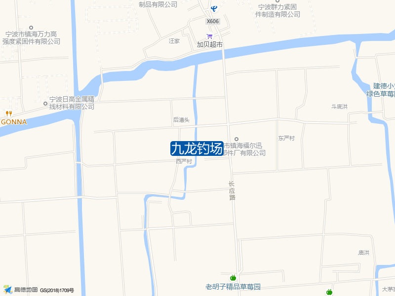浙江省宁波市镇海区九龙湖镇孙陆村九龙钓场钓鱼点实景照片