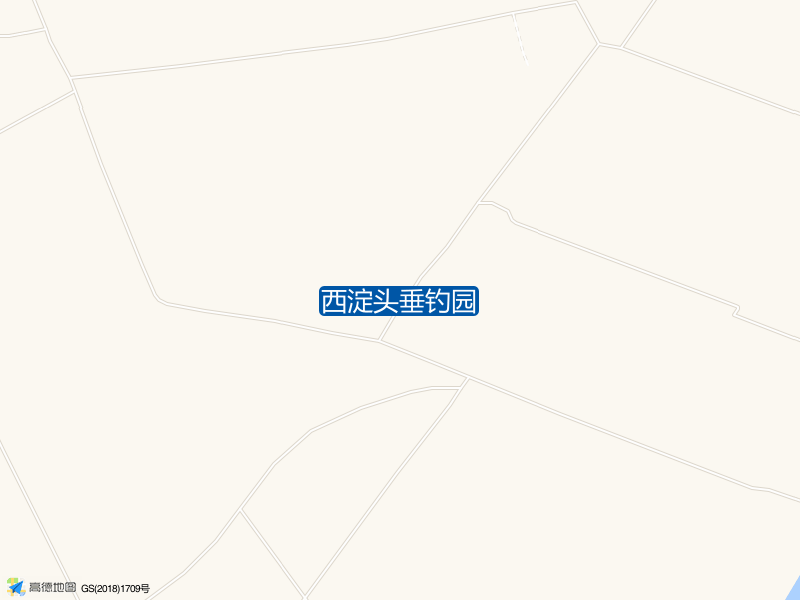 西淀头垂钓园钓点照片