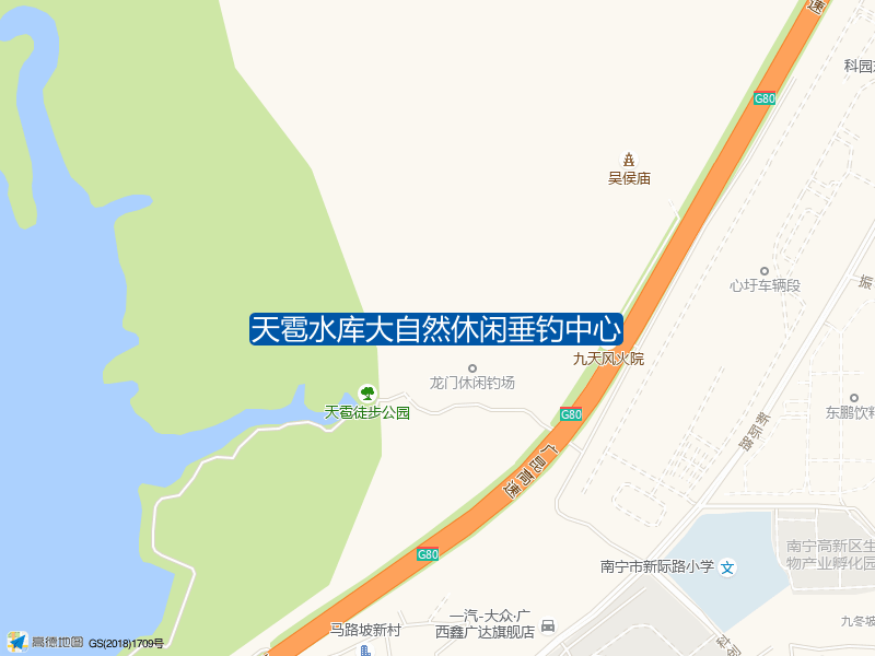 天雹水库大自然休闲垂钓中心钓点照片