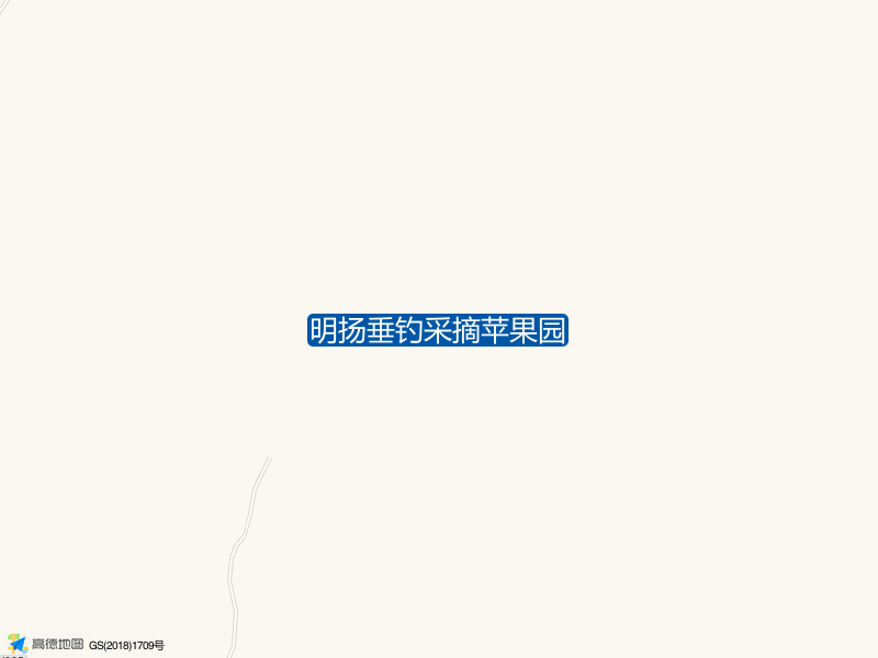 明扬垂钓采摘苹果园钓点照片