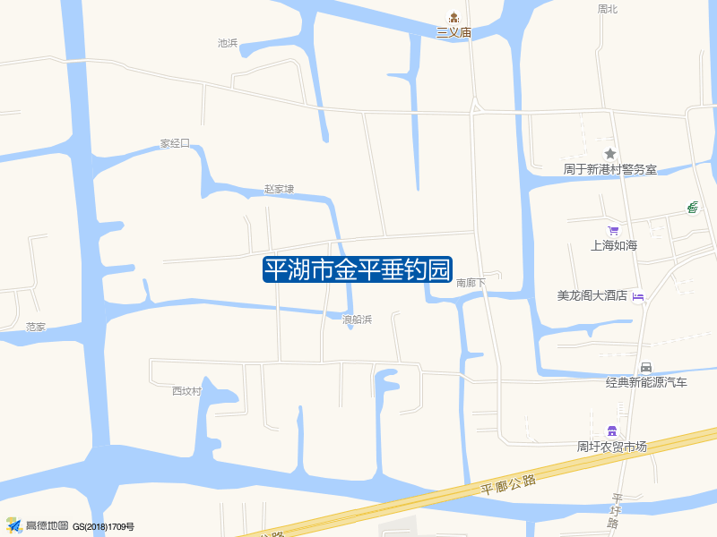 浙江省嘉兴市平湖市徐埭镇华丰村(近塘天塘路亚)平湖市金平垂钓园钓鱼点实景照片