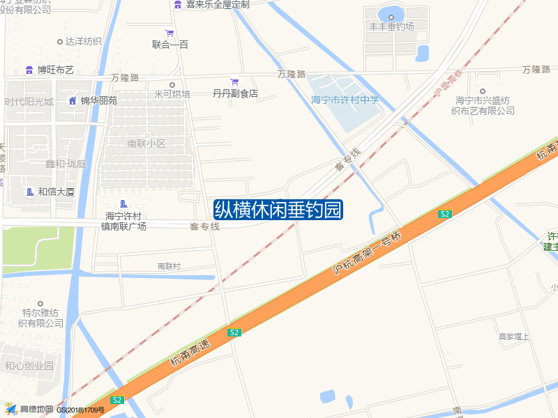嘉兴市海宁市杭甬高速(杭州支线)与海潮路交叉路口南侧纵横休闲垂钓园钓鱼点实景照片