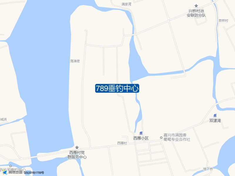 浙江省嘉兴市秀洲区王江泾镇启航休闲垂钓中心东南侧140米789垂钓中心钓鱼点实景照片