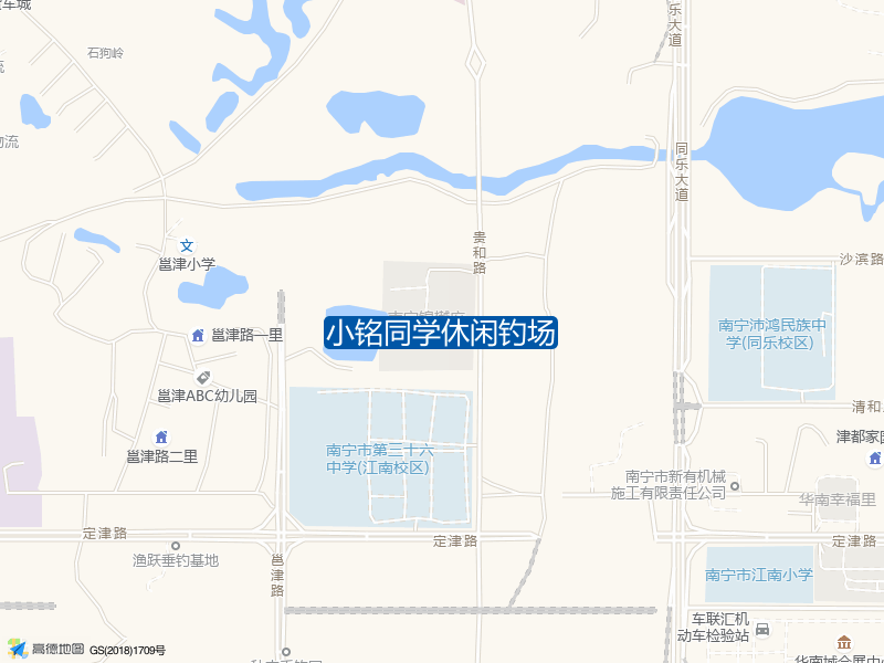 小铭同学休闲钓场钓点照片