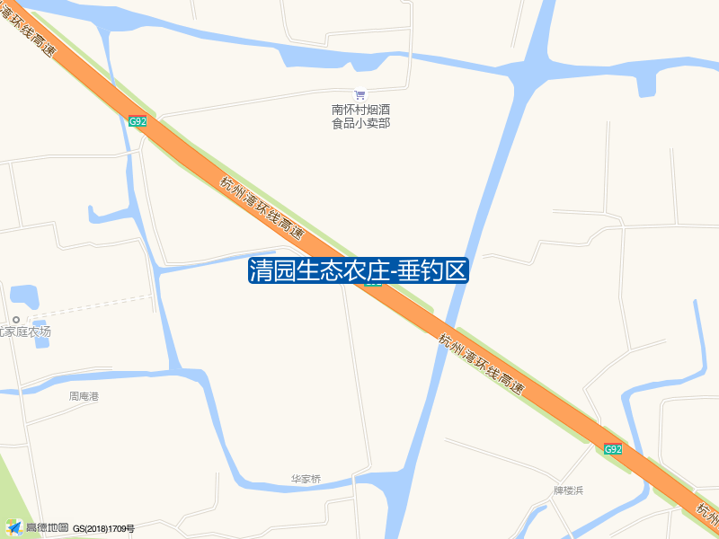 新丰镇民丰村清园生态农庄清园生态农庄-垂钓区钓鱼点实景照片