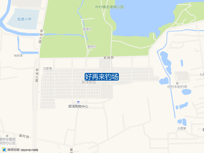 嘉兴市海宁市景树路好再来钓场钓鱼点实景照片