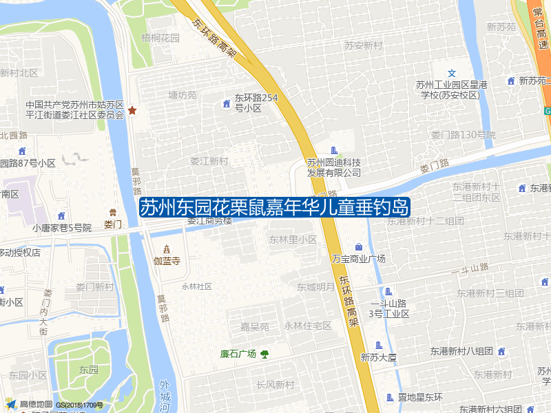 苏州市姑苏区白塔东路5-1号东园苏州东园花栗鼠嘉年华-儿童垂钓岛钓鱼点实景照片
