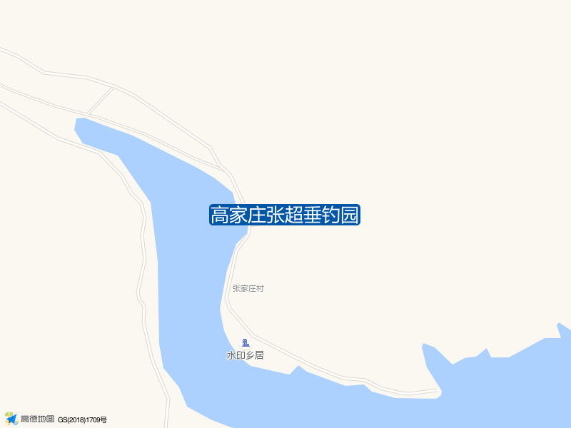 河北省唐山市迁西县高家庄张超垂钓园钓鱼点实景照片