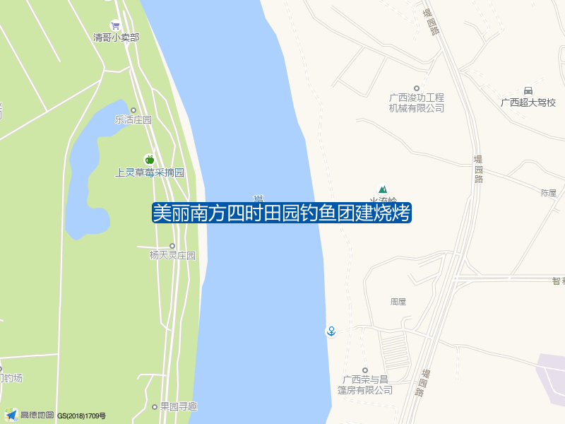 美丽南方·四时田园·钓鱼·团建·烧烤钓点照片