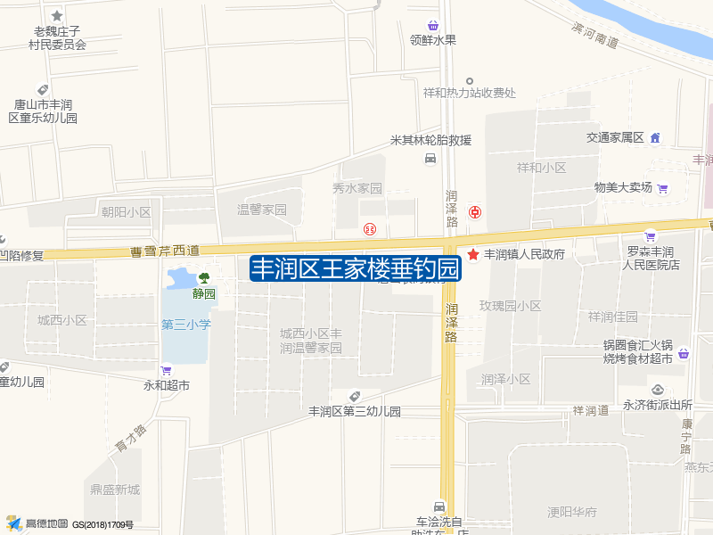 唐山市丰润区育才路鼎盛新城南侧约170米丰润区王家楼垂钓园钓鱼点实景照片