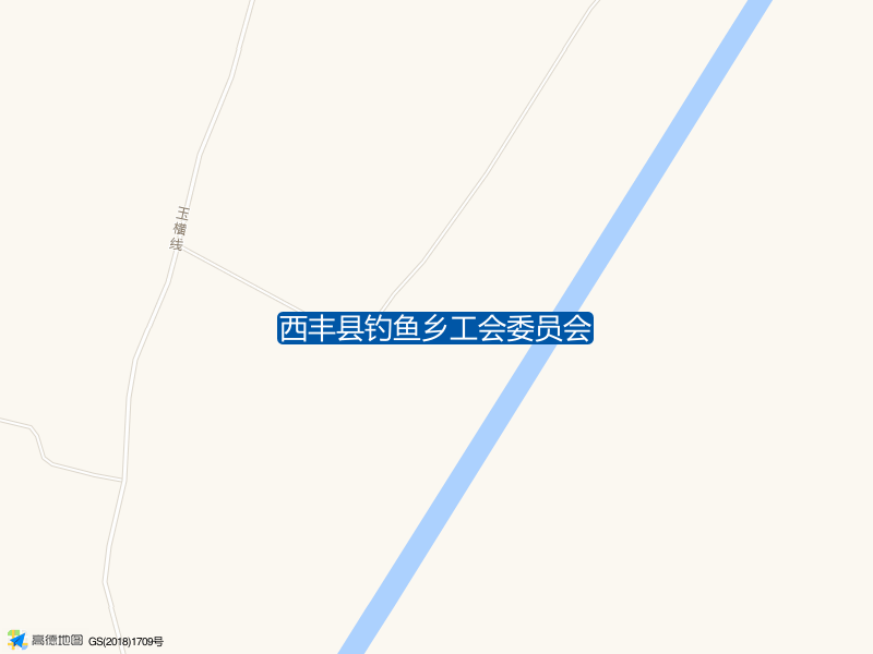 西丰县钓鱼乡工会委员会钓点照片