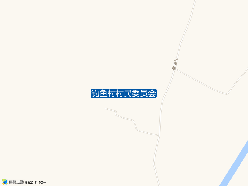 钓鱼村村民委员会钓点照片