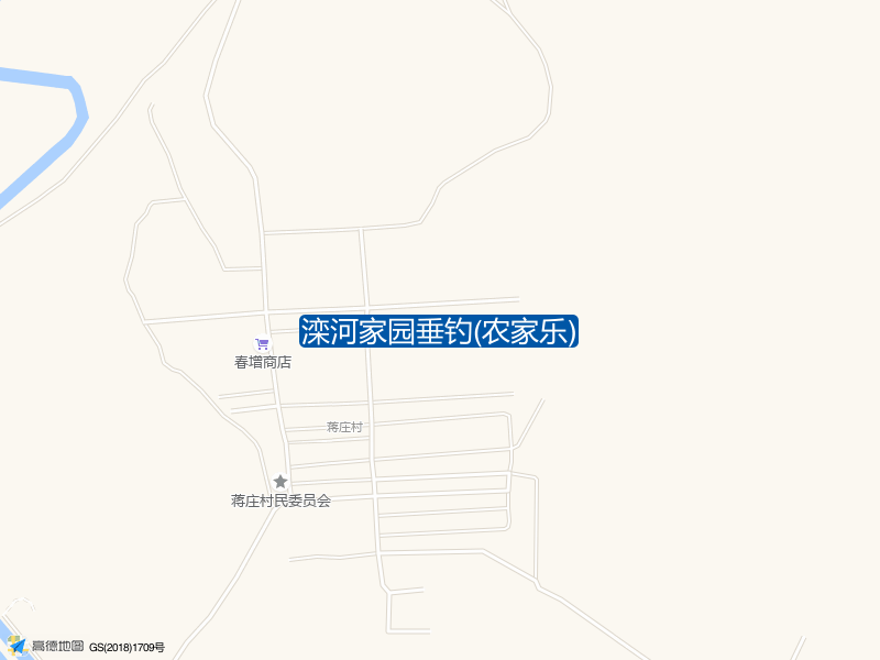 河北省唐山市滦州市过蒋庄小桥第一家滦河家园垂钓(农家乐)钓鱼点实景照片