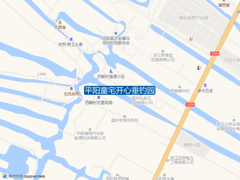 浙江省温州市平阳县昆阳镇童宅村公园东北侧180米平阳童宅开心垂钓园钓鱼点实景照片