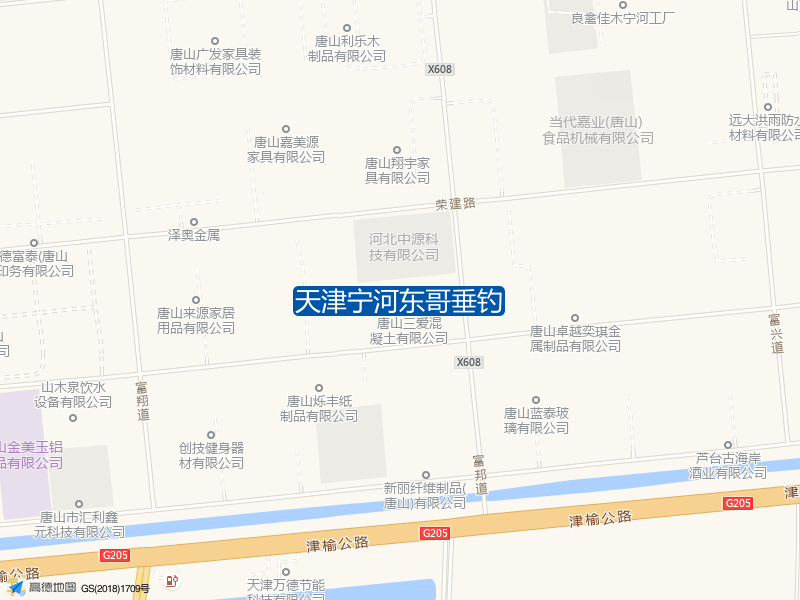 唐山市丰南区S151(滨蓟线)天津宁河东哥垂钓钓鱼点实景照片