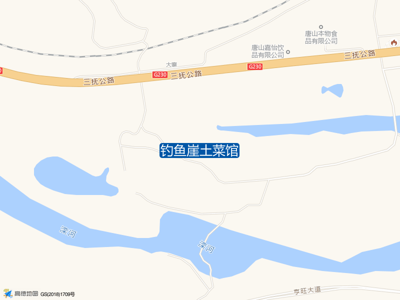 河北省唐山市迁西县亨旺大道与景田大道交叉口东行500米钓鱼崖土菜馆钓鱼点实景照片